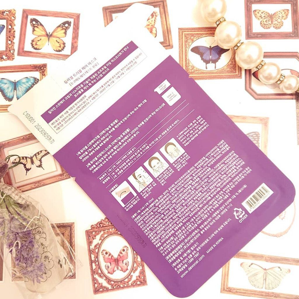 トラブルペアーマスク/DEWYCEL/シートマスク・パックを使ったクチコミ(3枚目)