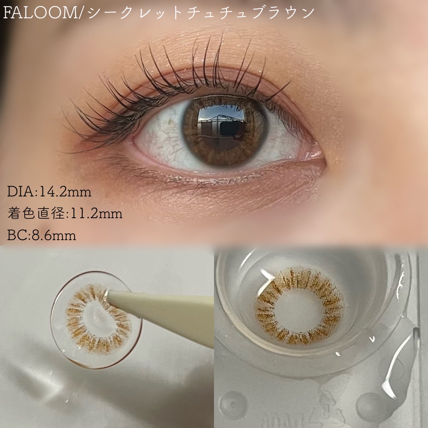 FALOOM 1DAY/FALOOM/ワンデー(1DAY)カラコンを使ったクチコミ(4枚目)