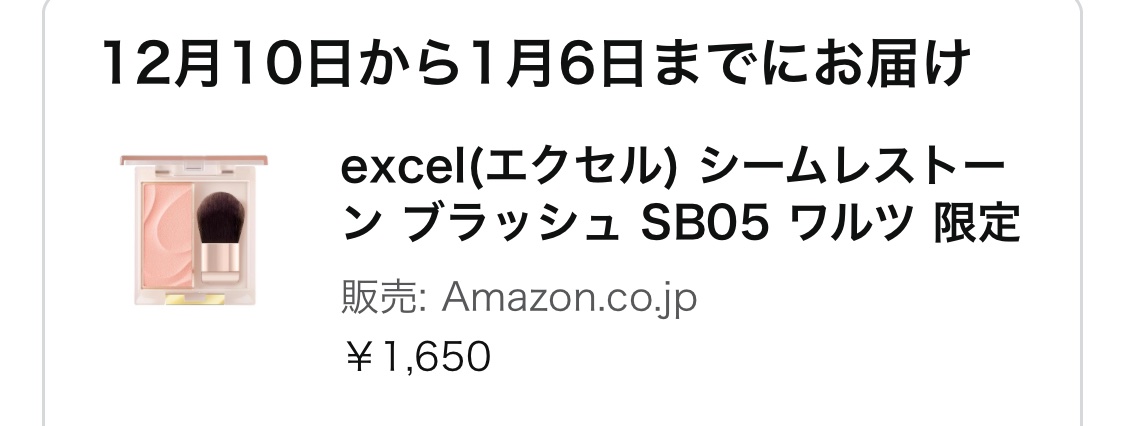 エクストラリッチパウダー la/excel/ルースパウダーを使ったクチコミ（3枚目）