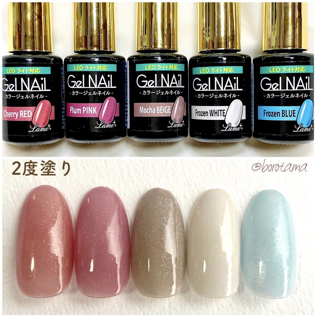 ジェルネイル（ライト対応）/セリア/ジェルネイルを使ったクチコミ（3枚目）