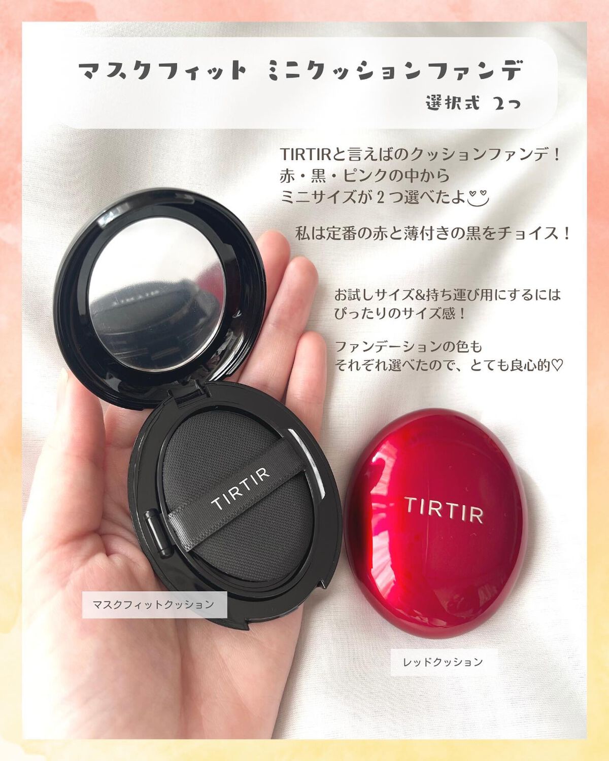 マイグロウハイライター/TIRTIR(ティルティル)/スティックハイライトを使ったクチコミ(3枚目)