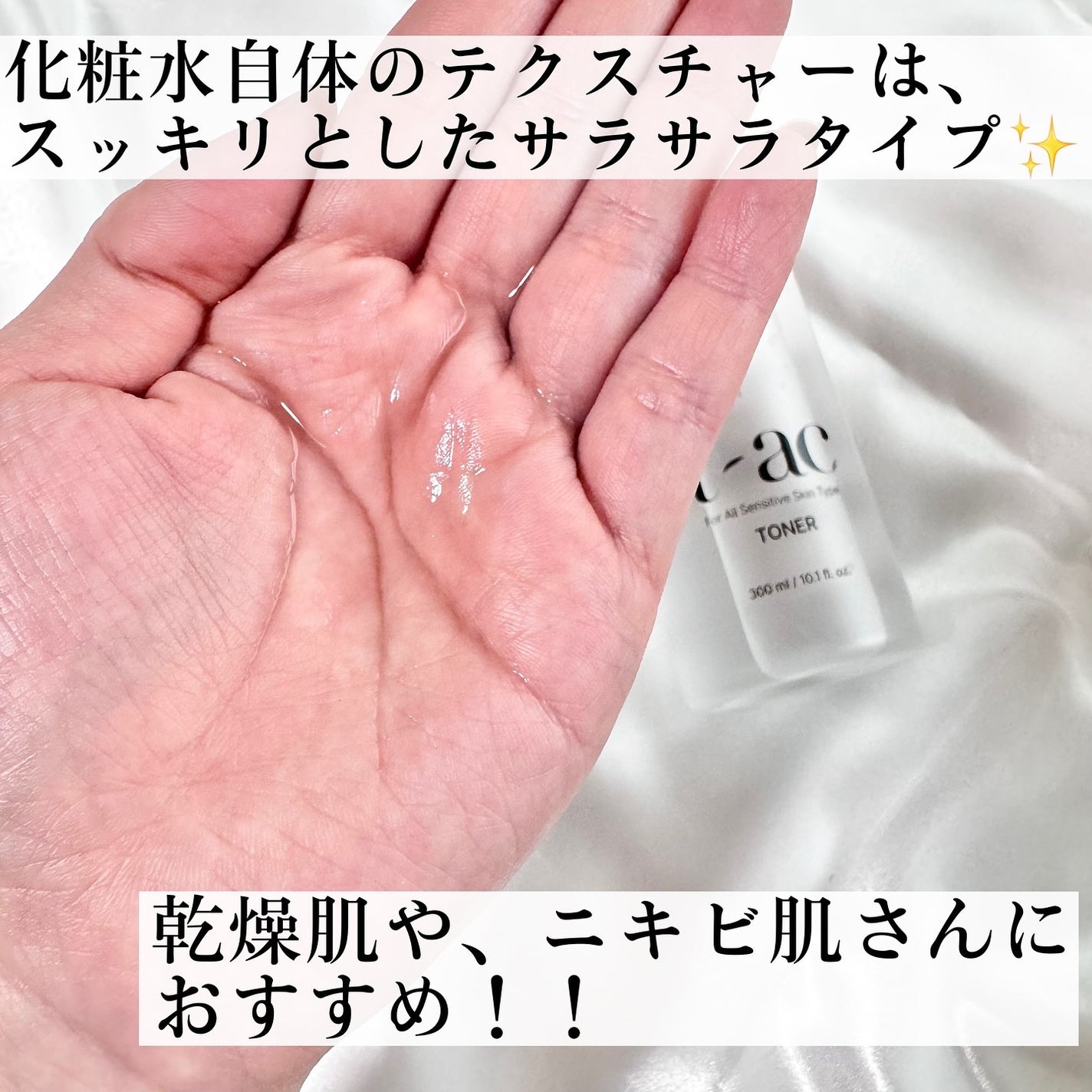 t-ac トナー/VICLE/化粧水を使ったクチコミ(5枚目)