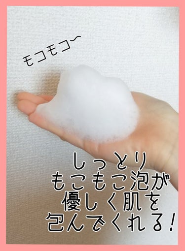 カウブランド 赤箱 (しっとり)のクチコミ「こんにちは!
Mikiです!

もうすぐ夏ですね〜!
皆さんは夏派ですか?冬派ですか?
私は断.....」（3枚目）