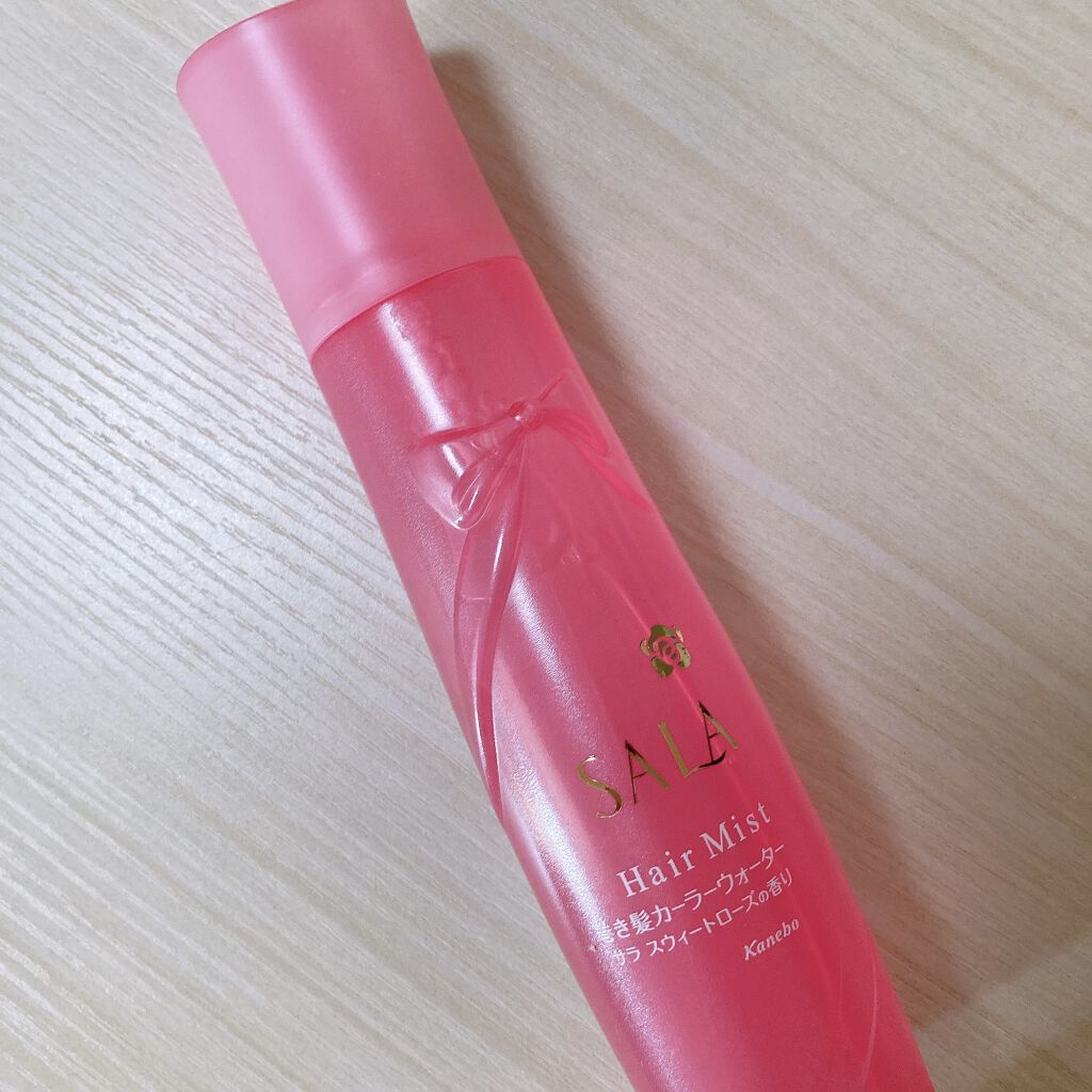 巻き髪カーラーウォーター(サラ スウィートローズの香り)/SALA/ヘアミストを使ったクチコミ（1枚目）
