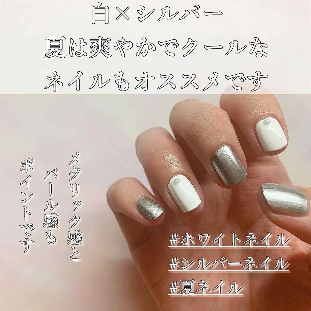 Pa ネイルカラー プレミア Paを使った口コミ 夏休みにはセルフネイル楽しみませんか By Bee 代前半 Lips