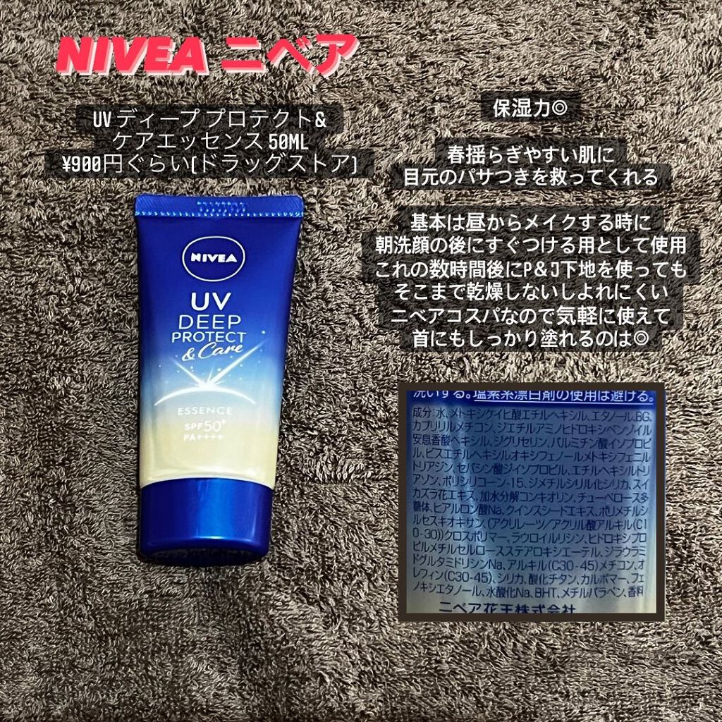 グリーンマイルドアップサンプラス/Dr.G/日焼け止めクリームを使ったクチコミ(3枚目)