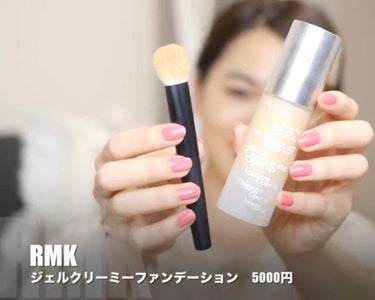 ゆうこすさん使用コスメ💄
「RMK」
ジェルクリーミィファンデーション

#RMK
#ジェルクリーミィファンデーション
#ベースメイク
#ファンデーション