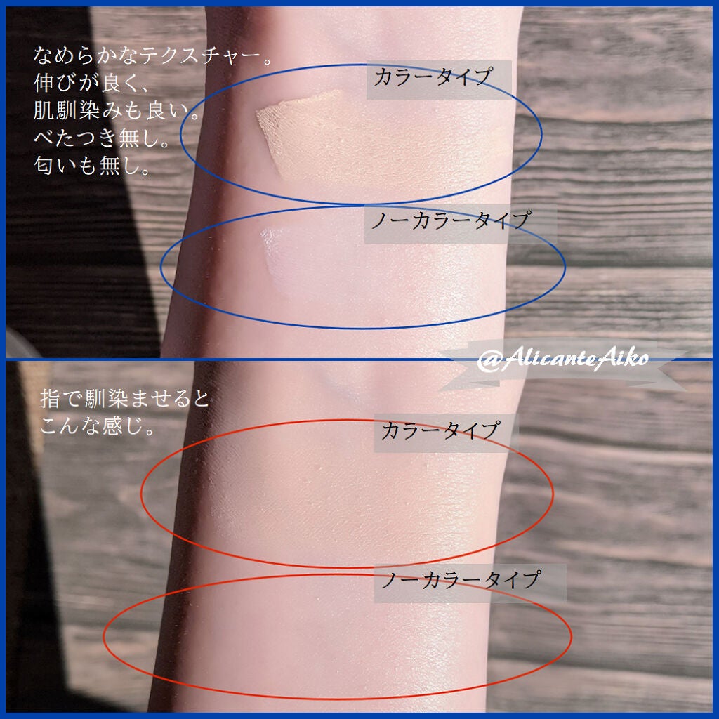 フイルナチュラント エクスバリア プロテクトリペアバーム/ドクターフィルコスメティクス/フェイスバームを使ったクチコミ(2枚目)