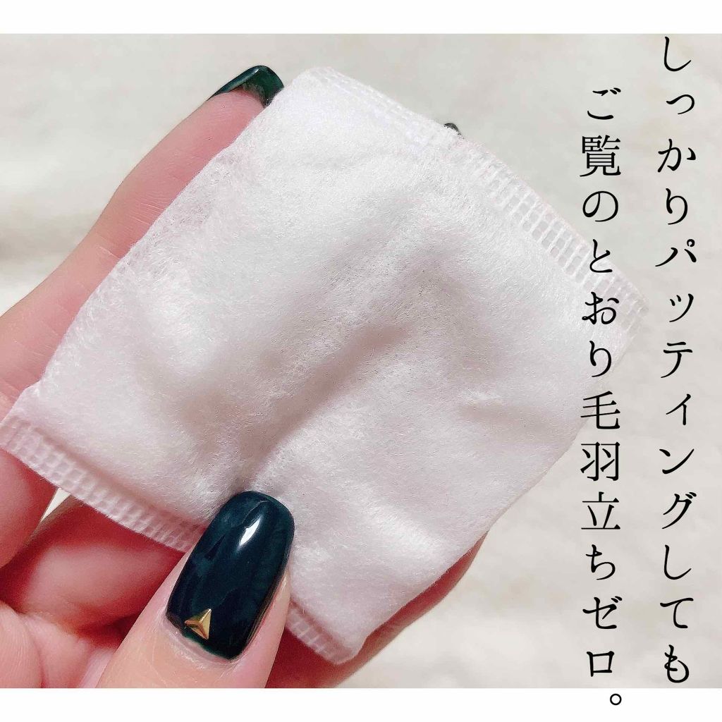 シルコットなめらか仕立て/シルコット/コットンを使ったクチコミ(3枚目)