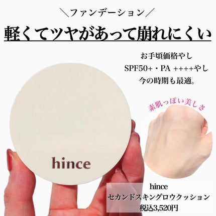 シャネル ルージュ ココ ボーム/CHANEL/口紅を使ったクチコミ(4枚目)