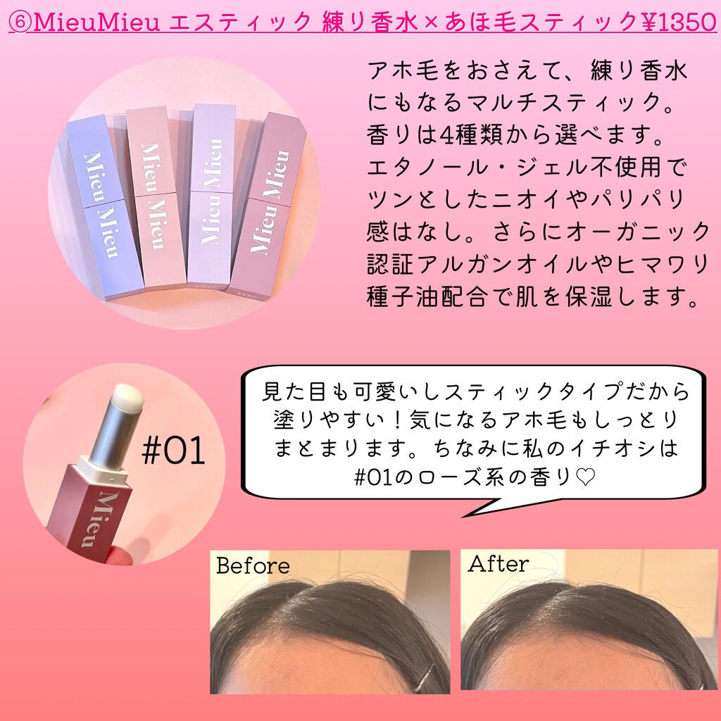 ラゴム ジェルトゥウォーター クレンザー(朝用洗顔)/LAGOM /その他洗顔料を使ったクチコミ(6枚目)