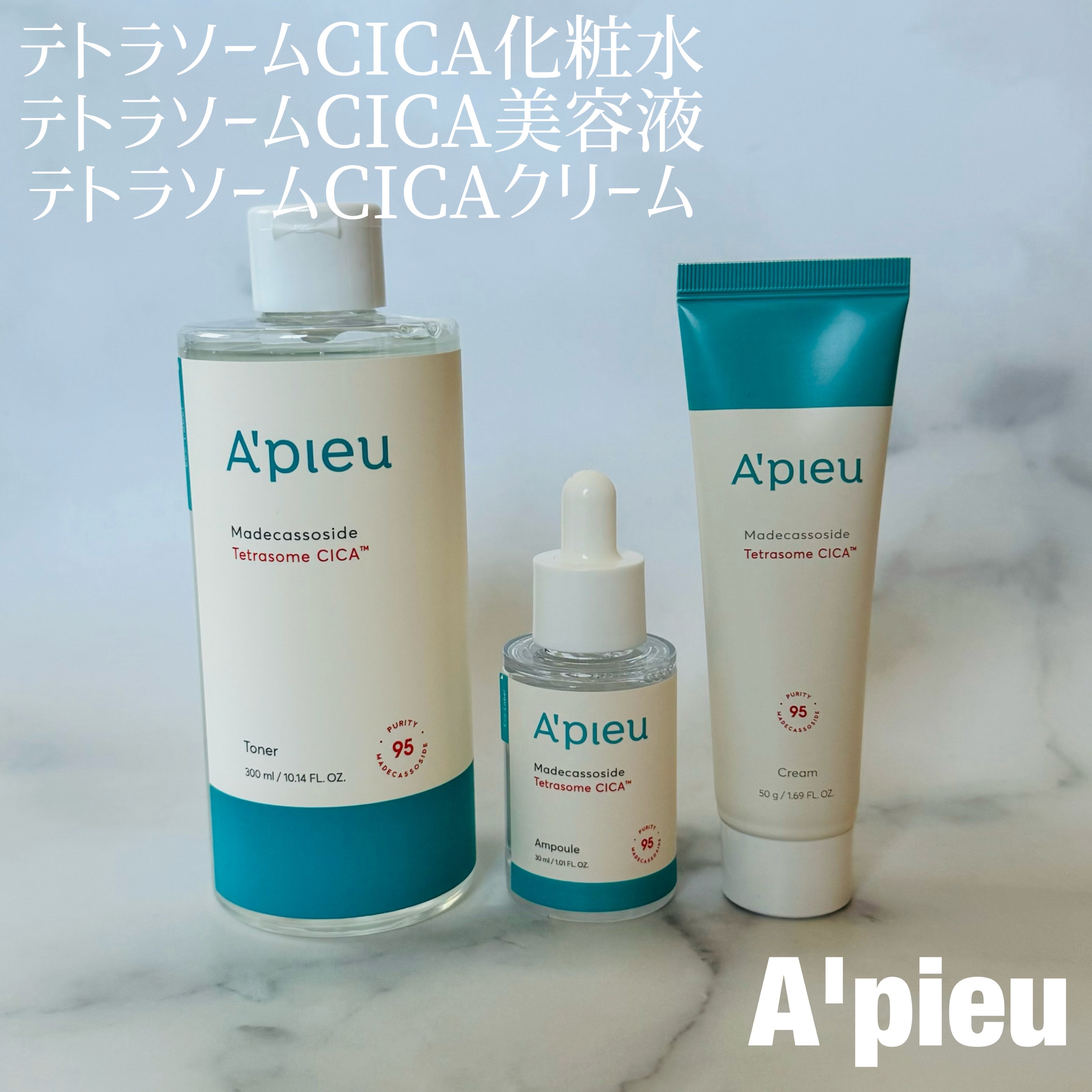 アピュー テトラソーム CICA化粧水/A’pieu/化粧水を使ったクチコミ（1枚目）