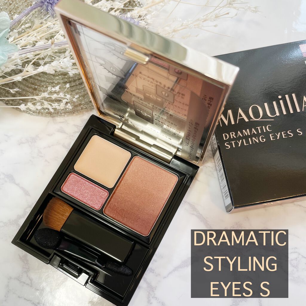 ドラマティックスタイリングアイズS/マキアージュ/アイシャドウパレットを使ったクチコミ(1枚目)