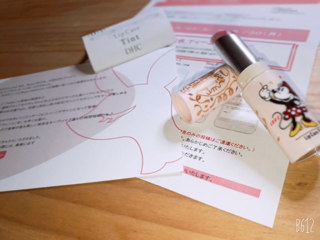 リップケアティント/DHC/リップクリームを使ったクチコミ（3枚目）