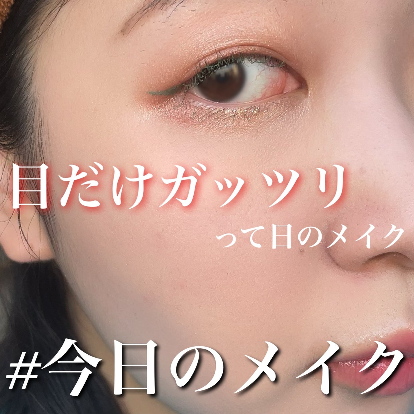 トーンアップアイシャドウ/CEZANNE/アイシャドウパレットを使ったクチコミ(1枚目)