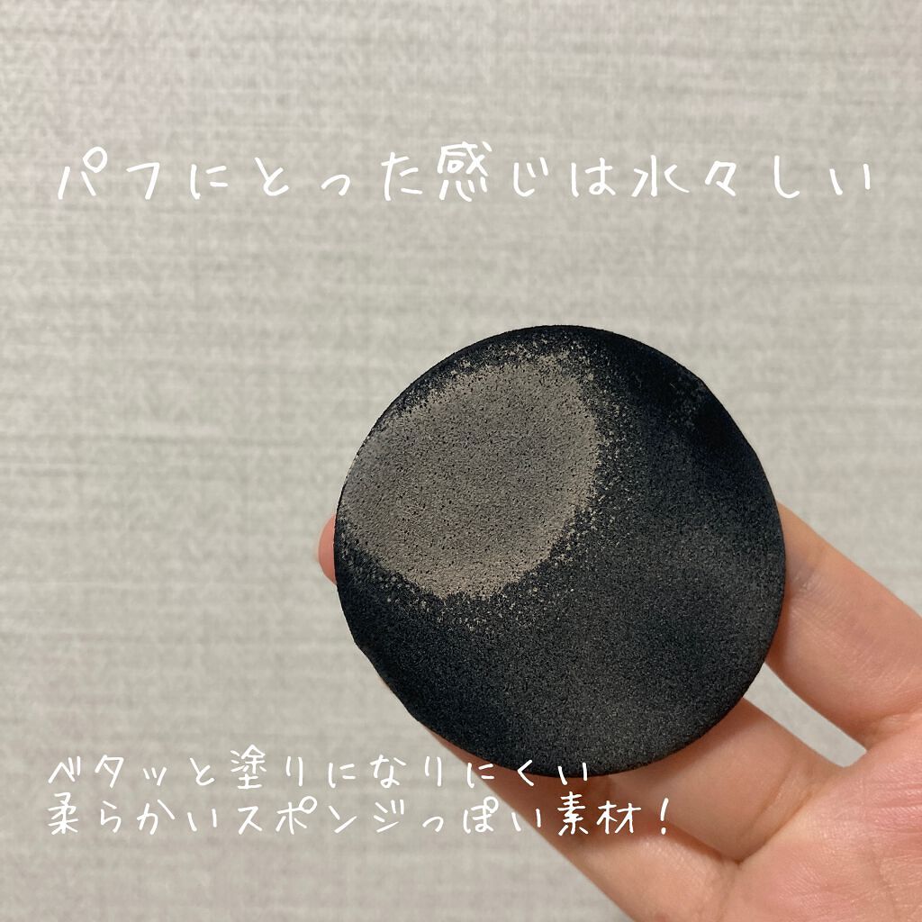 ブラック クッション/HERA/クッションファンデーションを使ったクチコミ(2枚目)