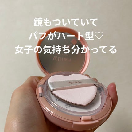 ジューシーパン スキンケアプライマー/A’pieu/化粧下地を使ったクチコミ(3枚目)