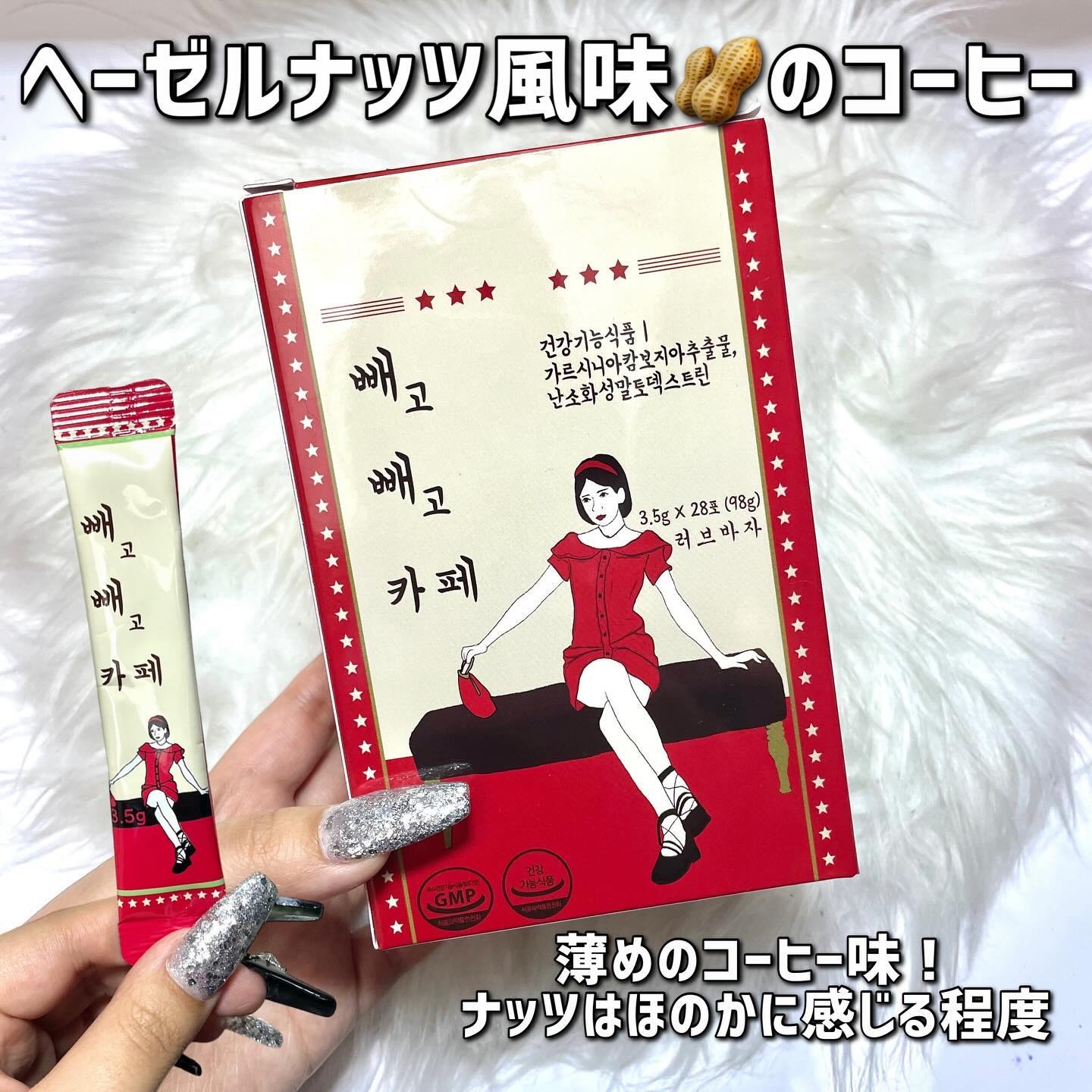 ペゴペゴカフェ/baros/ドリンクを使ったクチコミ（3枚目）