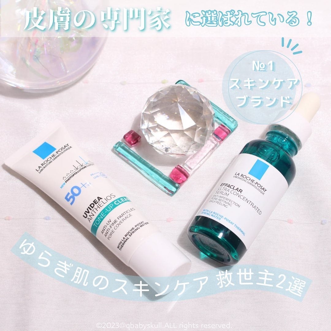 UVイデア XL プロテクショントーンアップ/ラ ロッシュ ポゼ/日焼け止めクリームを使ったクチコミ(1枚目)