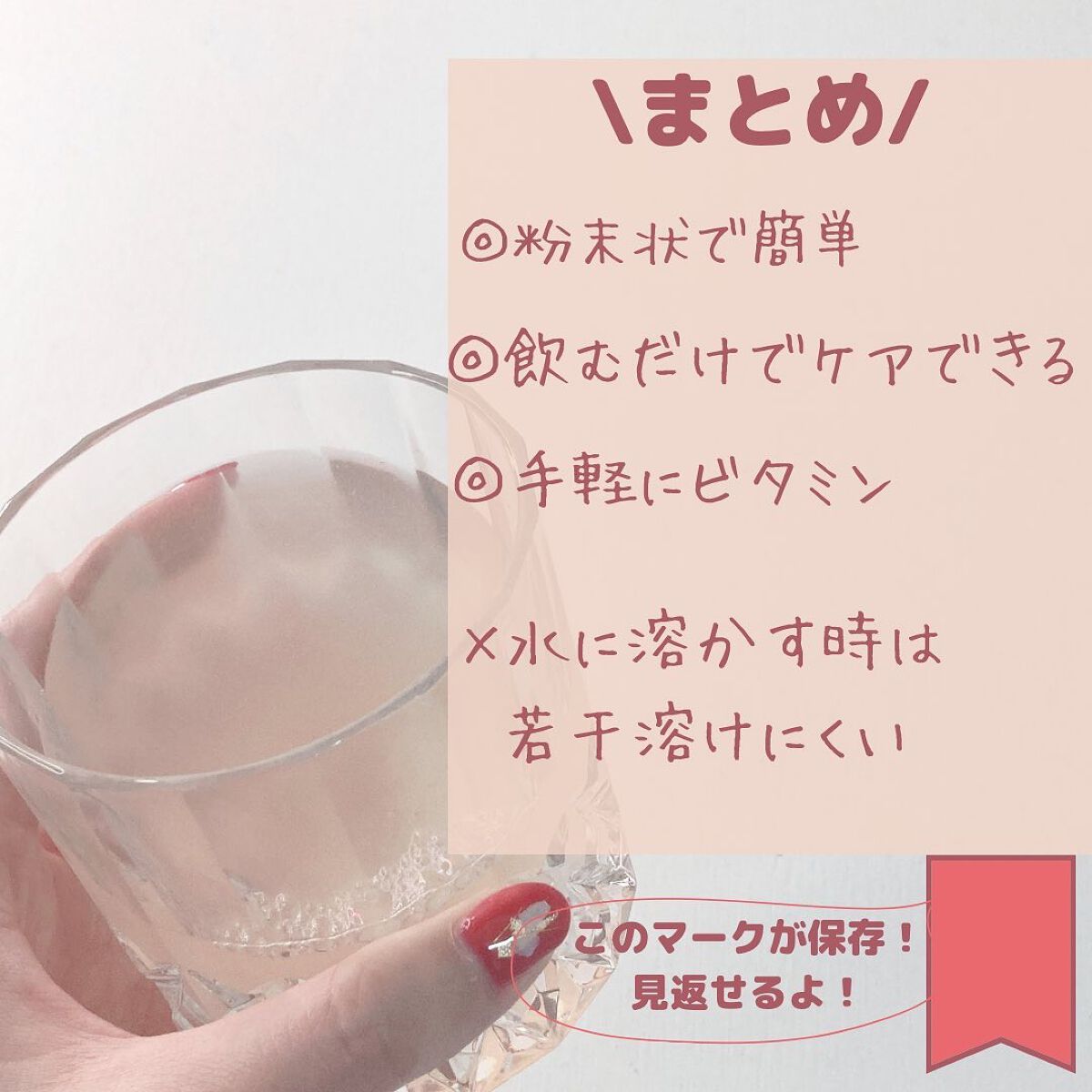 リポスエイド ビタミンC /DREXEL/美容サプリメントを使ったクチコミ(8枚目)