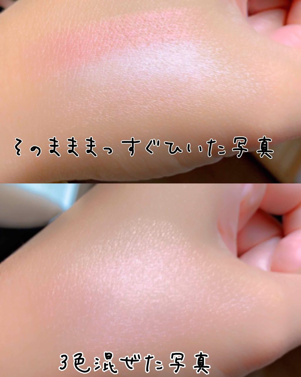 フジコチョークチーク/Fujiko/ジェル・クリームチークを使ったクチコミ(2枚目)