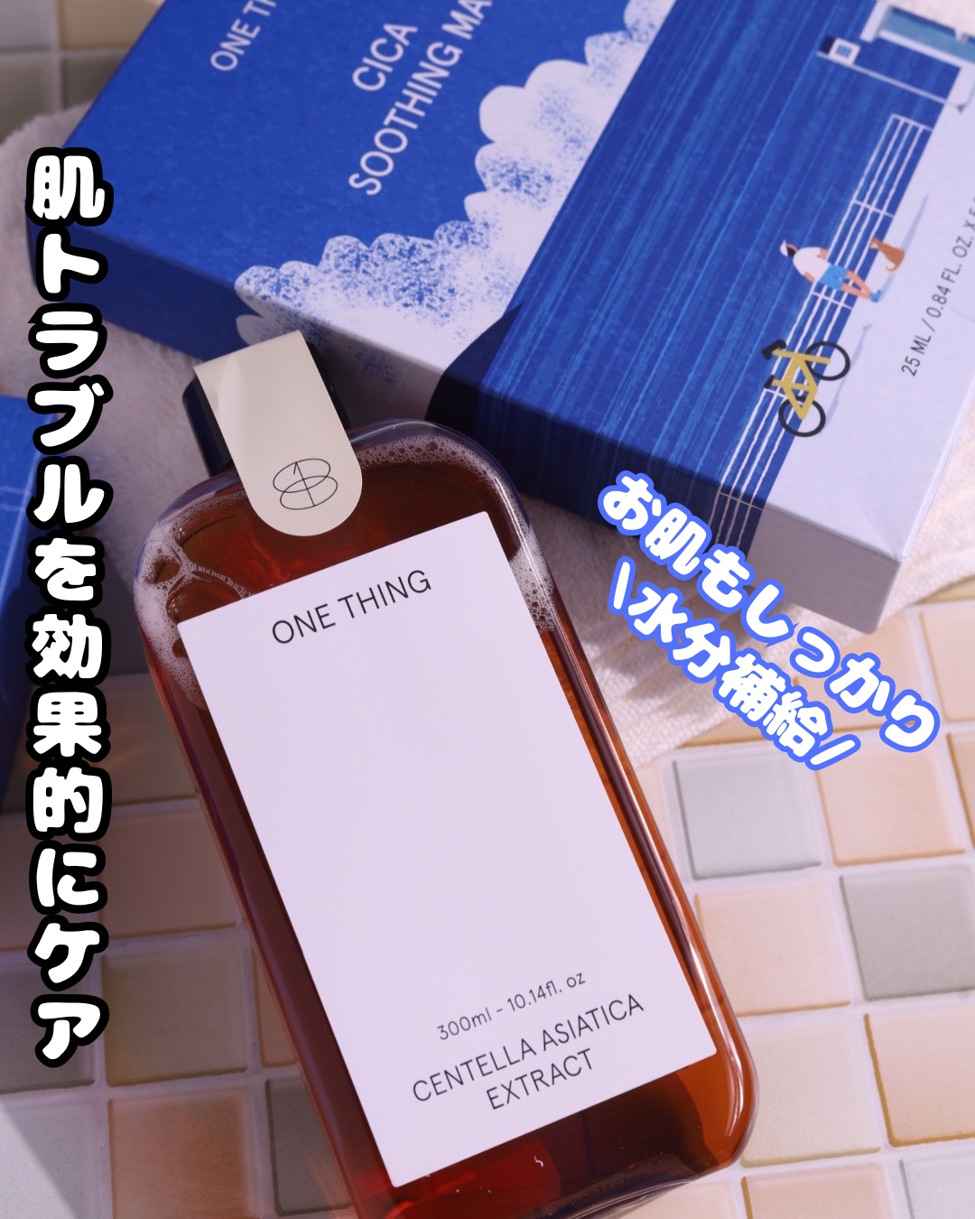 ツボクサ化粧水/ONE THING/化粧水を使ったクチコミ（1枚目）