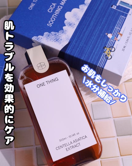 ツボクサ化粧水/ONE THING/化粧水を使ったクチコミ(1枚目)