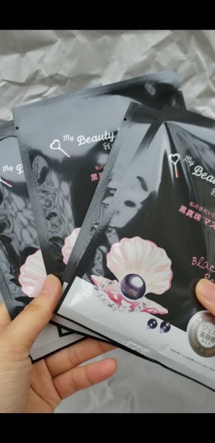 黒真珠マスク/我的美麗日記/シートマスク・パックを使ったクチコミ(5枚目)