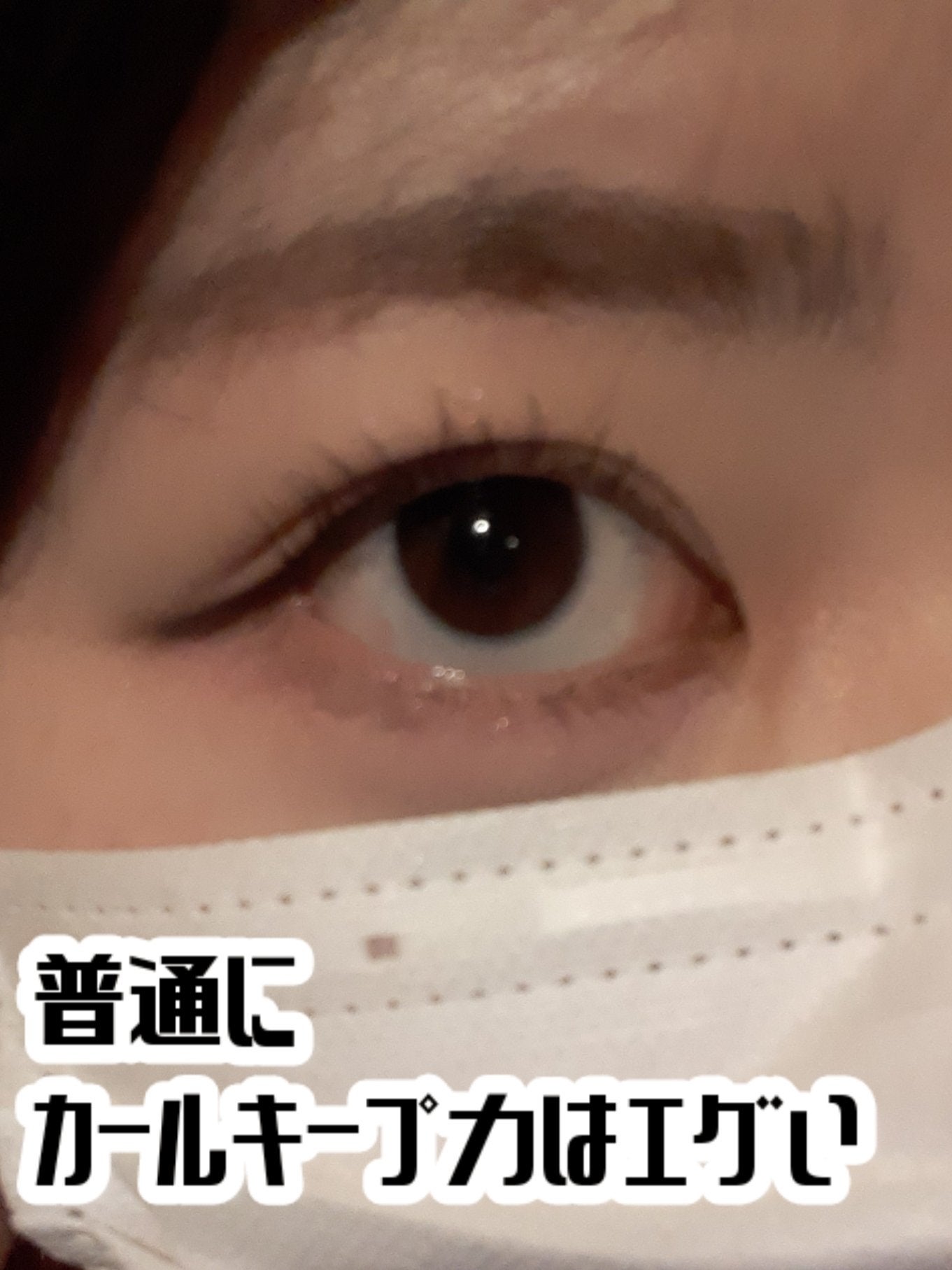 ウォータープルーフ マスカラ デュオ/PAUL & JOE BEAUTE/マスカラを使ったクチコミ(2枚目)