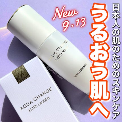 アクア チャージ 薬用 セラム エッセンス/ESTEE LAUDER/美容液を使ったクチコミ(1枚目)