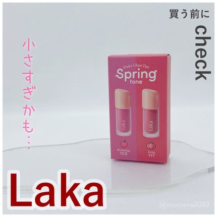フルーティーグラムティント ミニデュオ/Laka/リップティントを使ったクチコミ(1枚目)