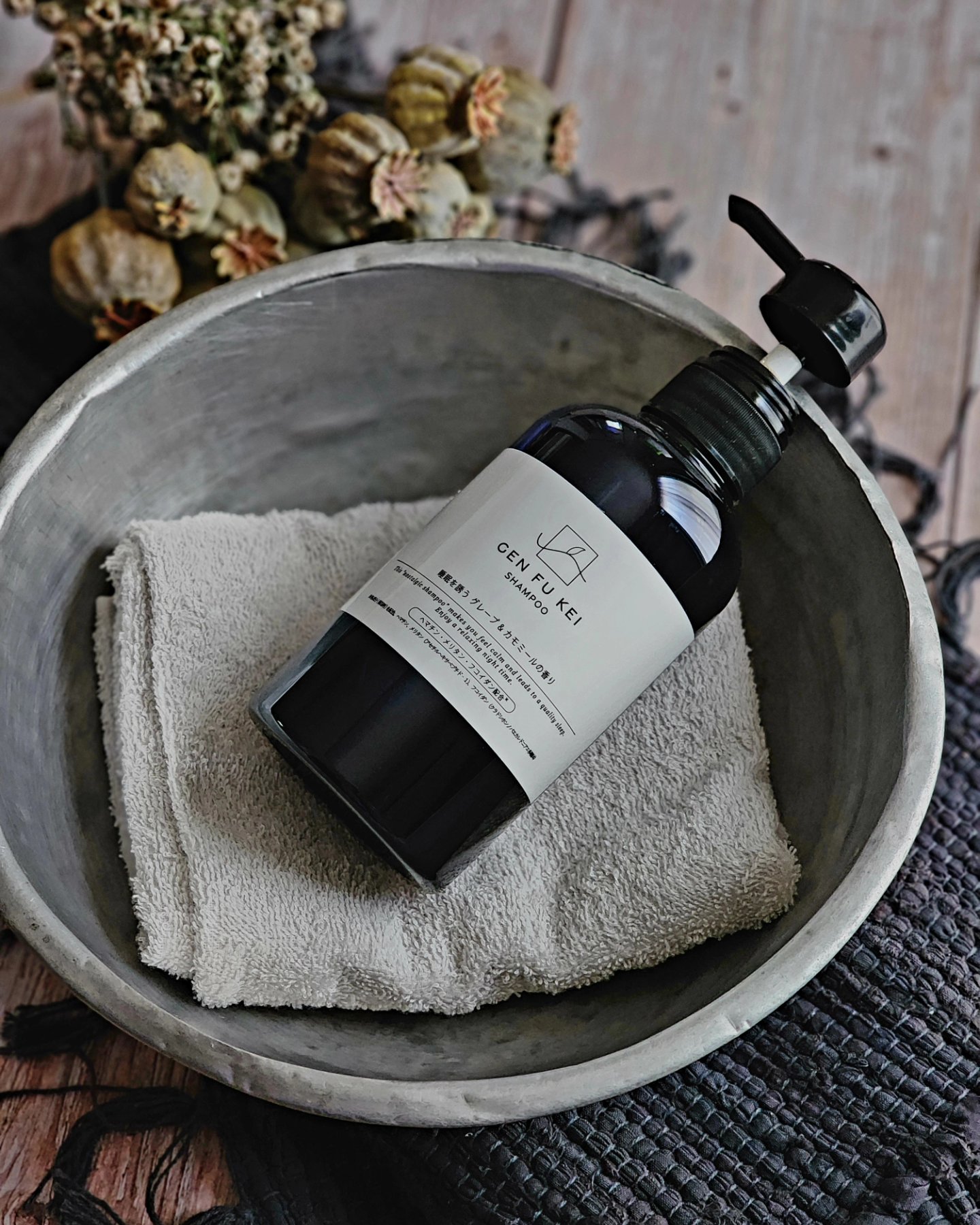 GEN FU KEI様発売記念キャンペーンで
｢GEN FU KEIシャンプー｣を頂きました🧴✨ 

パサつき・枝毛・傷んだ白髪・コシ・ボリューム不足など年齢ヘア悩みを補修〜😆🎶
このシャンプーは出荷できずに廃棄されるメロンの有効活用