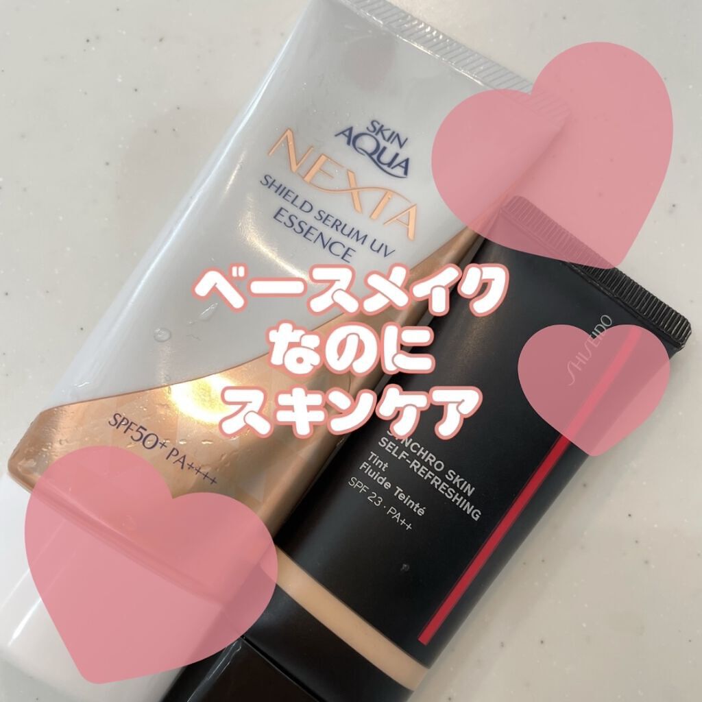 シンクロスキン セルフリフレッシング ティント 125 Fair Asterid/SHISEIDO/リキッドファンデーションを使ったクチコミ（1枚目）