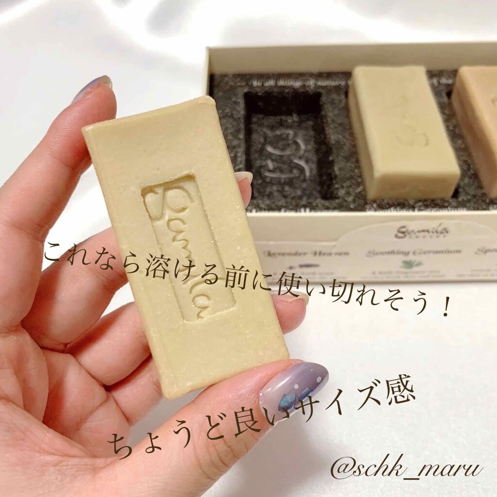 ミニバー 3P/ガミラシークレット/スキンケアキットを使ったクチコミ（2枚目）