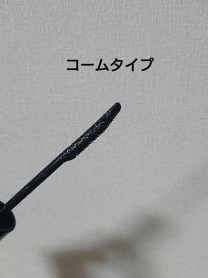 カールキープマジック/コーセーコスメニエンス/マスカラを使ったクチコミ(2枚目)