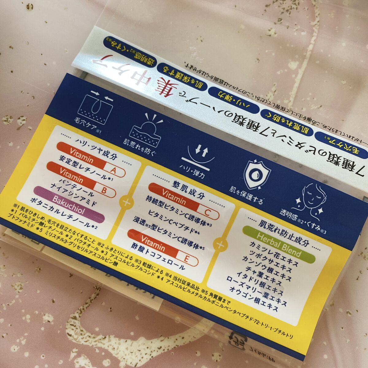 ルルルン ハイドラ V マスク/ルルルン/シートマスク・パックを使ったクチコミ（3枚目）