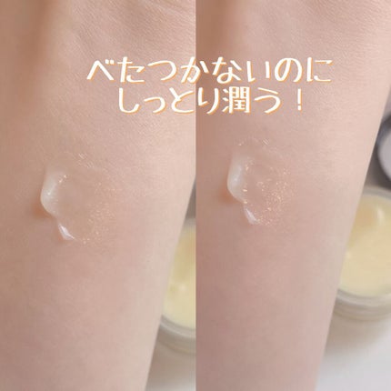 トリートメントマルチバーム・B02/オブ・コスメティックス/フェイスバームを使ったクチコミ(6枚目)