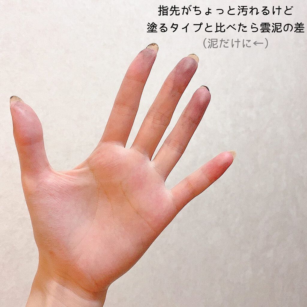 BLACK CLAY MASK(ブラッククレイマスク)/BARULAB/シートマスク・パックを使ったクチコミ(6枚目)