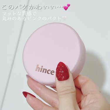 セカンドスキンエアリーパウダー/hince/プレストパウダーを使ったクチコミ（5枚目）