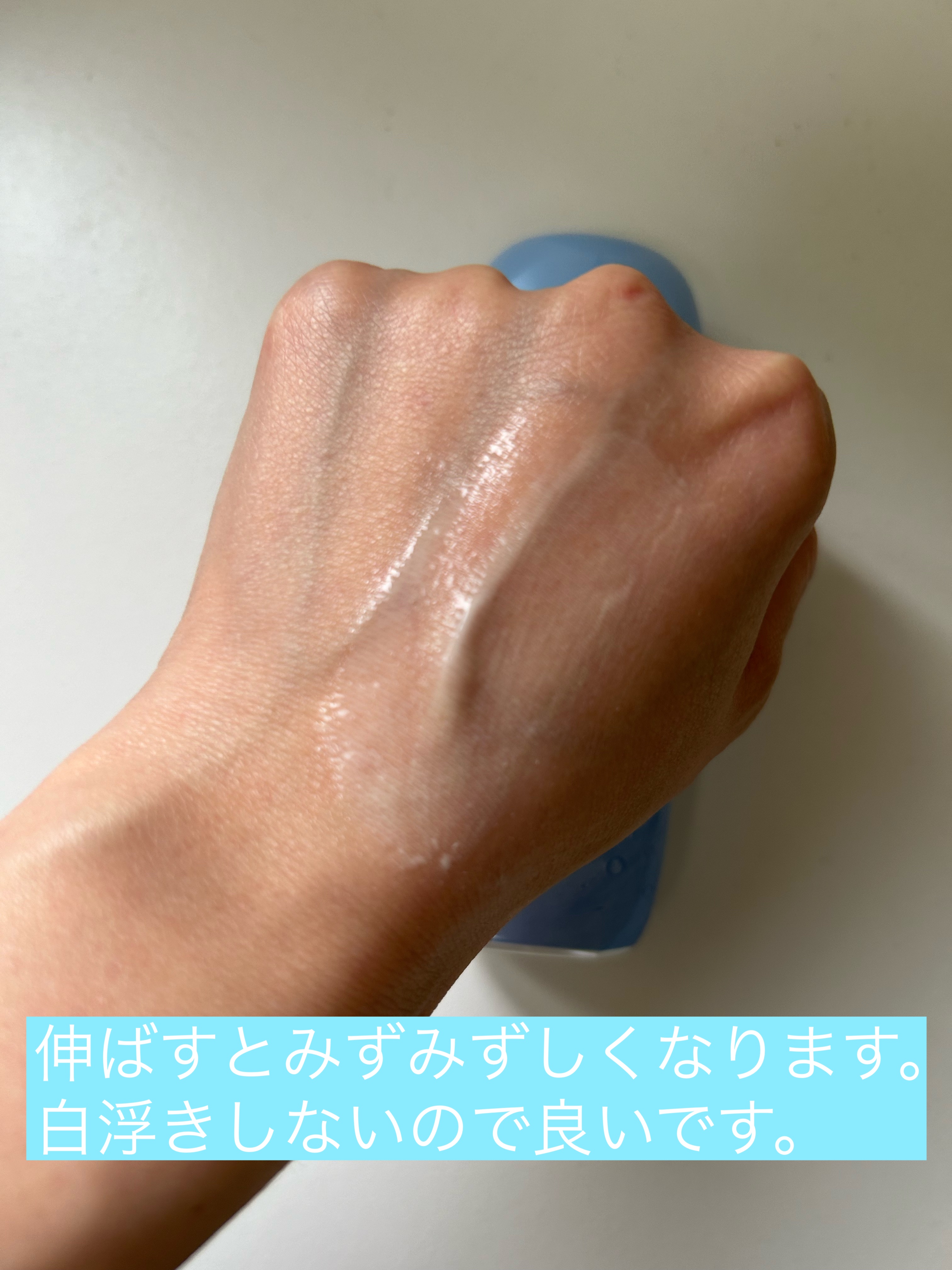 ニベアUV ウォータージェルEX/ニベア/日焼け止めジェルを使ったクチコミ（3枚目）