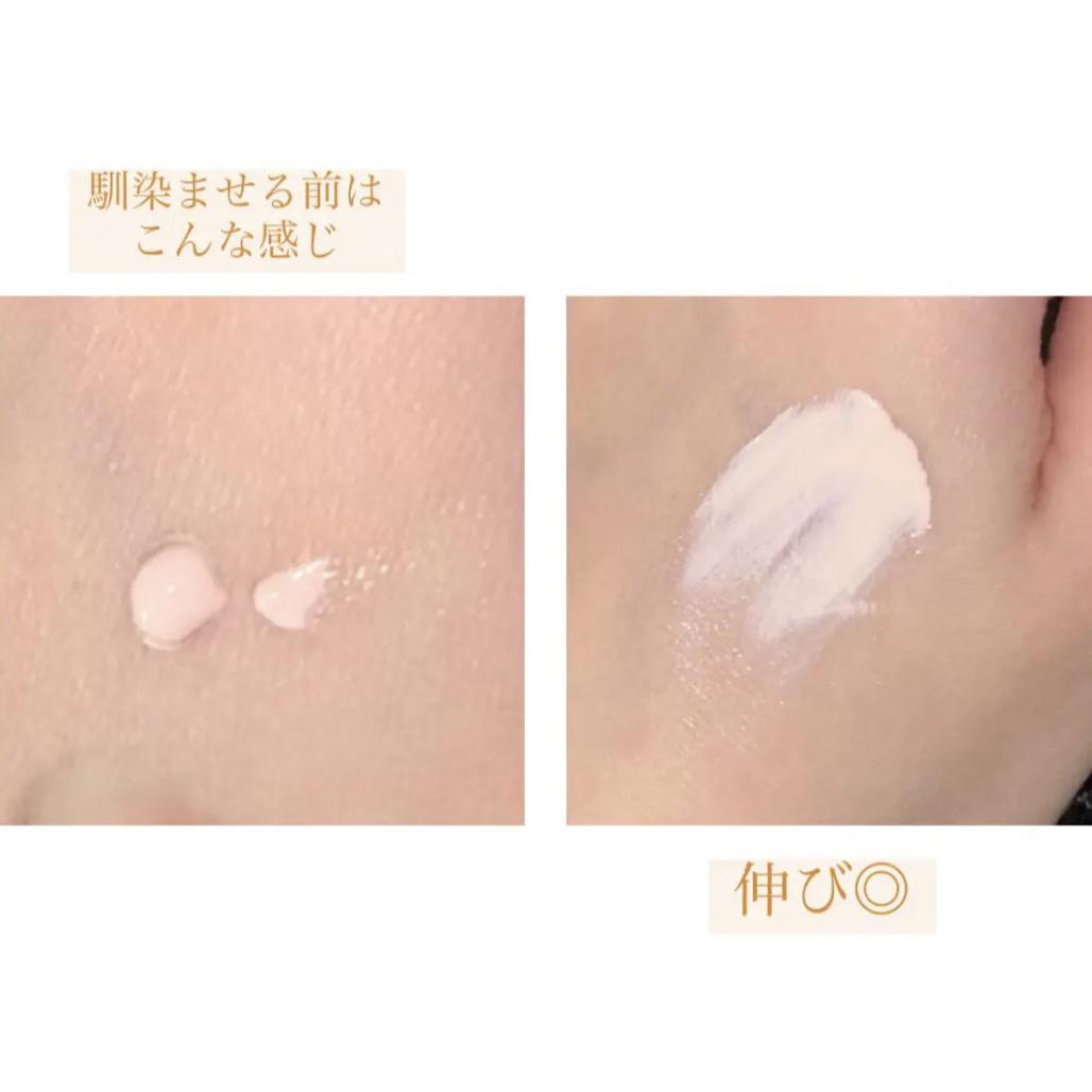 UVウルトラフィットベースEX 02 ピーチピンク/CEZANNE/化粧下地を使ったクチコミ（3枚目）