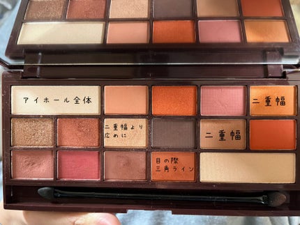 アイラブチョコレート チョコレートオレンジ/MAKEUP REVOLUTION/アイシャドウパレットの画像