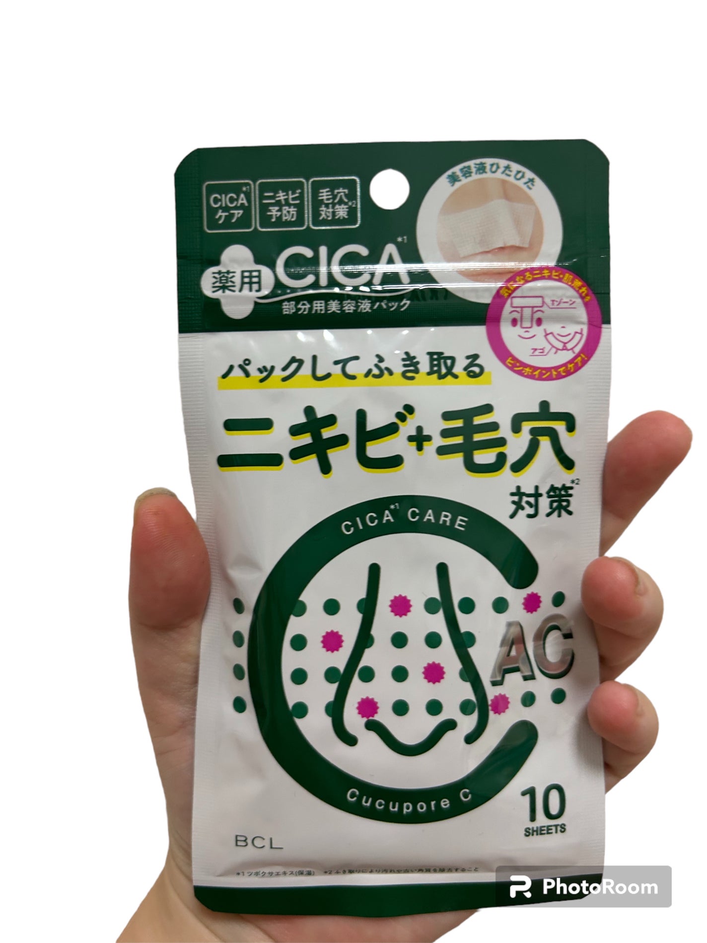 BHクリア薬用アクネパック/CucuporeC/洗い流すパック・マスクを使ったクチコミ(1枚目)