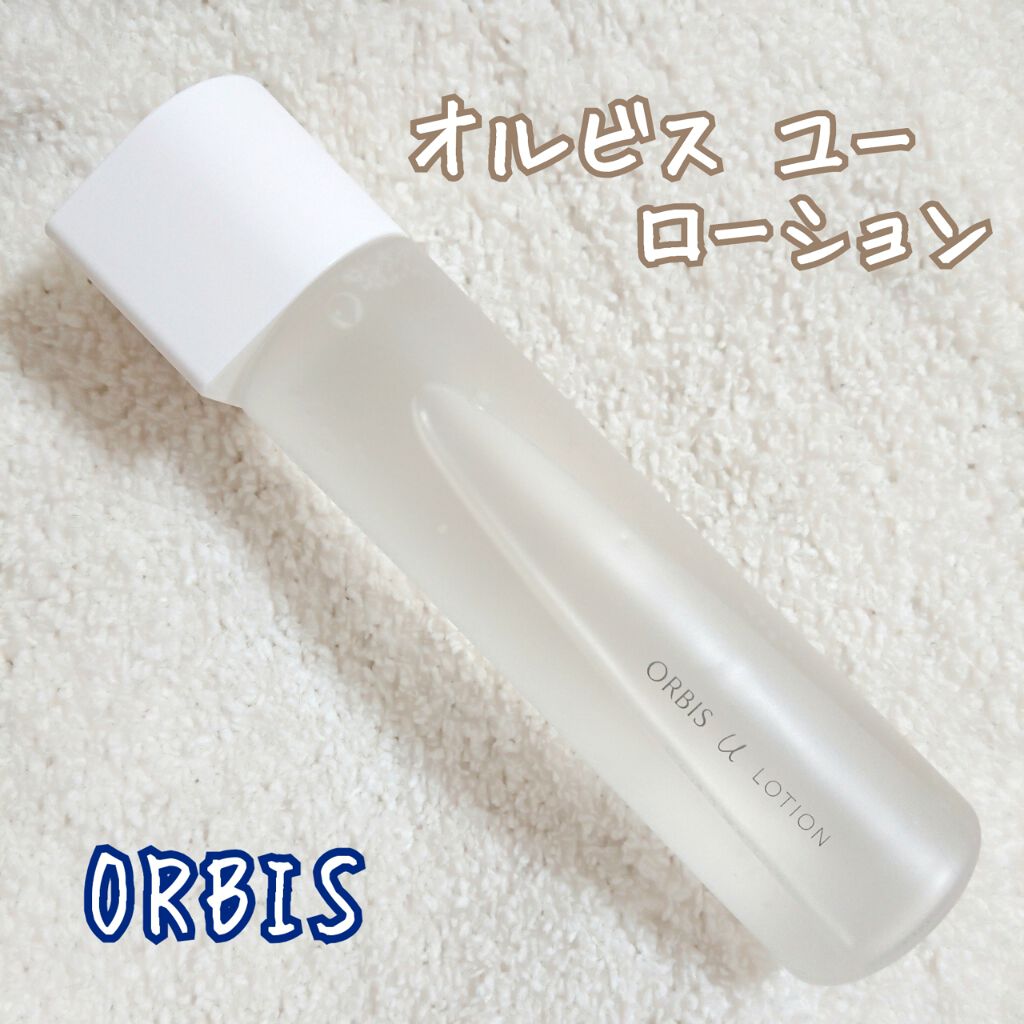 オルビスユー ローション/オルビス/化粧水を使ったクチコミ(1枚目)