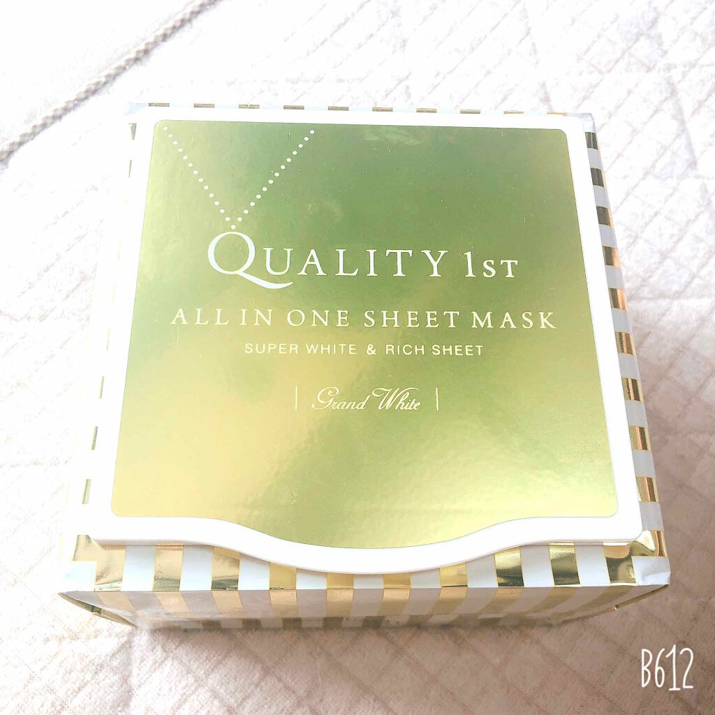 オールインワンシートマスク グランホワイト BOX/クオリティファースト/シートマスク・パックを使ったクチコミ(1枚目)