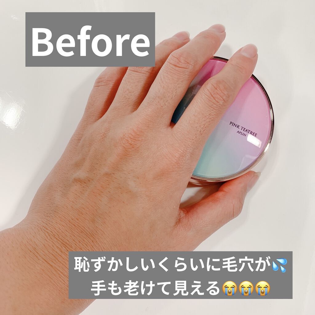 ピンクティーツリーカバークッション/APLIN/クッションファンデーションを使ったクチコミ（3枚目）