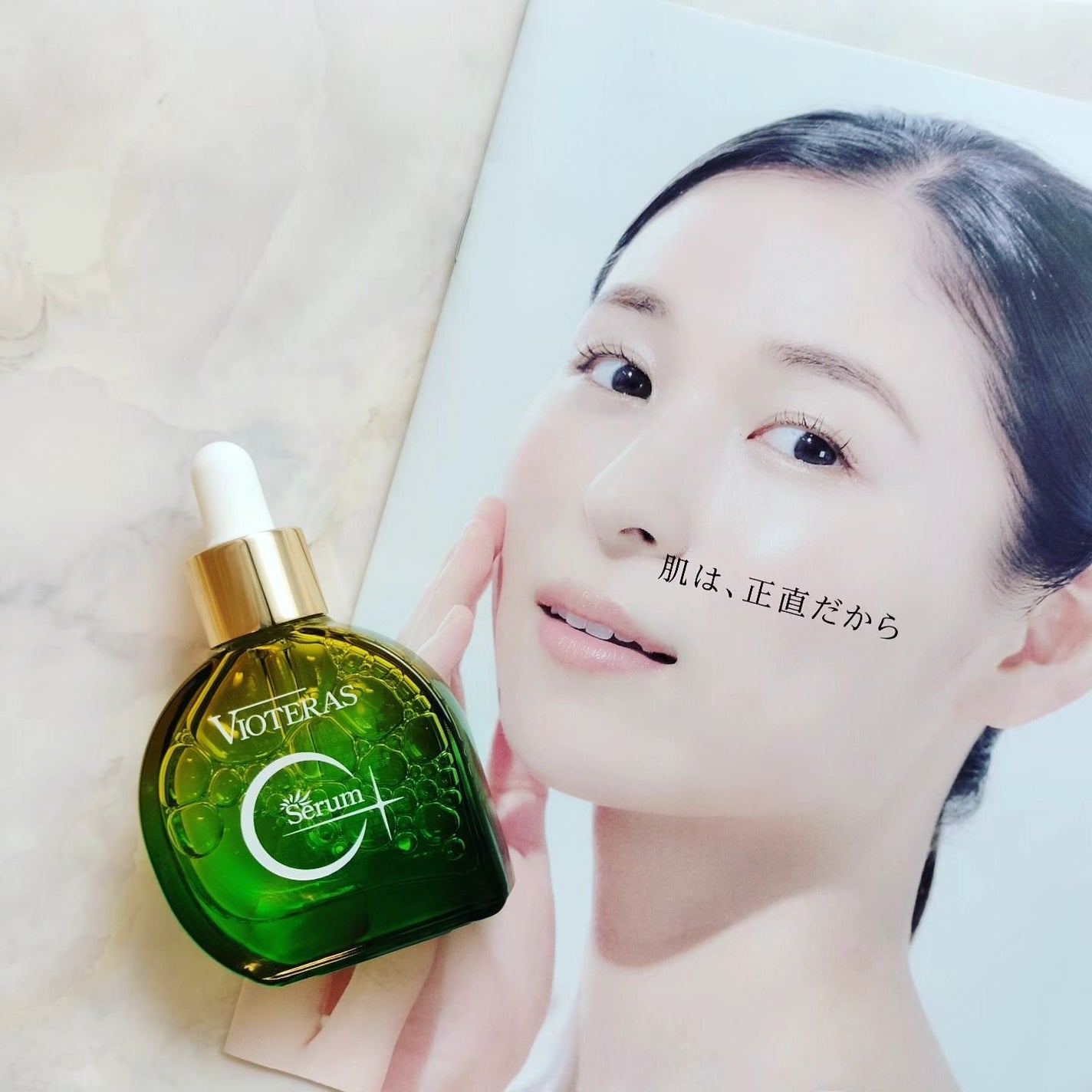 C+クリアセラム/ヴィオテラス/美容液を使ったクチコミ(1枚目)