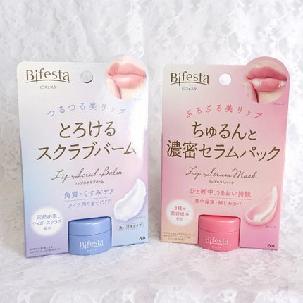 リップスクラブバーム/ビフェスタ/リップスクラブを使ったクチコミ(1枚目)