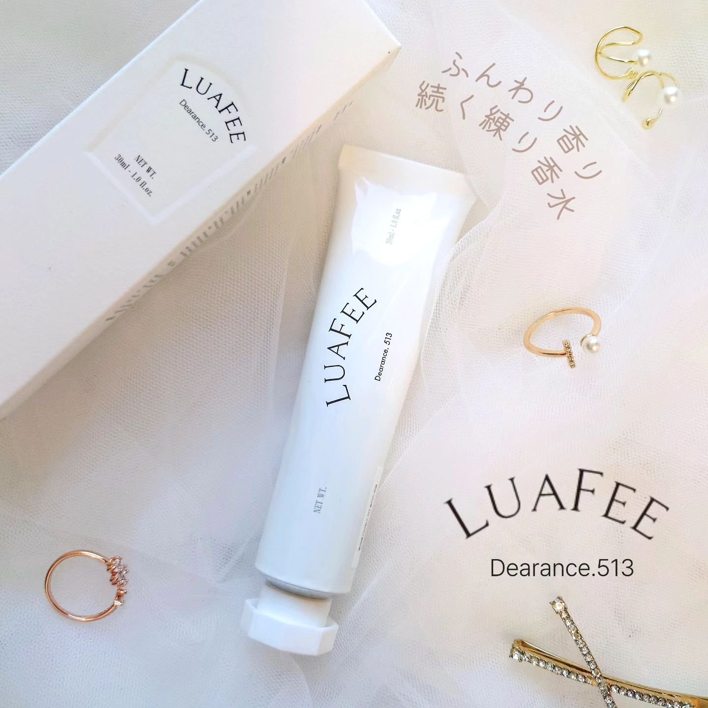 ソリッド パフューム ホワイトアプリコット/LUAFEE/練り香水を使ったクチコミ（1枚目）