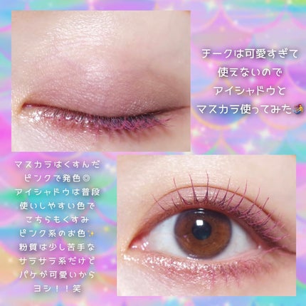 月光人魚 ジュエリーチークブラッシュ/FlowerKnows/パウダーチークを使ったクチコミ(5枚目)